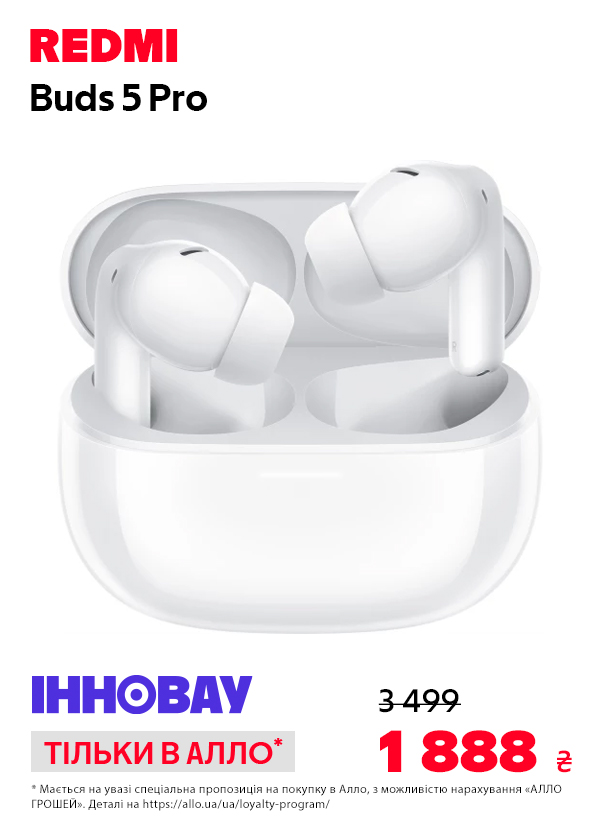 Навушники Redmi Buds 5 Pro (BHR7662GL) White